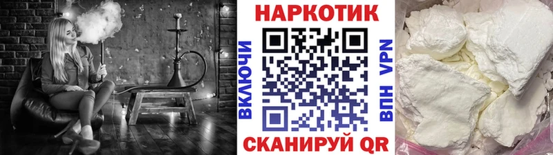 Все наркотики Райчихинск Псилоцибиновые грибы  БУТИРАТ  Меф мяу мяу  ГАШ  Cocaine  АМФЕТАМИН  Марихуана 