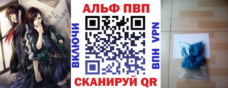 Марихуана Райчихинск