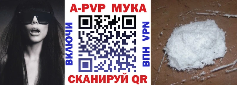 omg ссылка  Райчихинск  Alpha PVP кристаллы  купить наркотик 