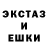 Метамфетамин Methamphetamine QUSH