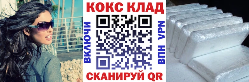 Cocaine FishScale  Райчихинск 