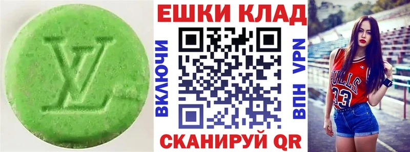 цены   Райчихинск  Экстази 280 MDMA 