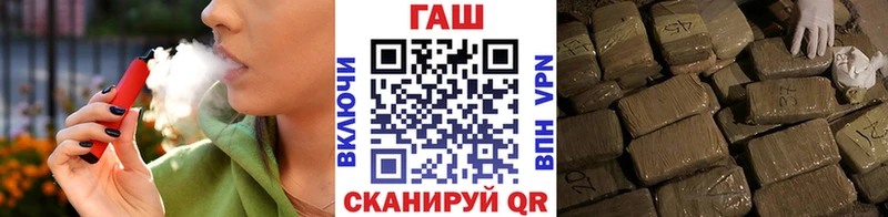где продают   Райчихинск  Гашиш гарик 