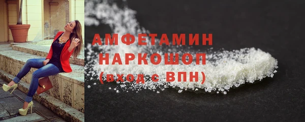твердый Нязепетровск