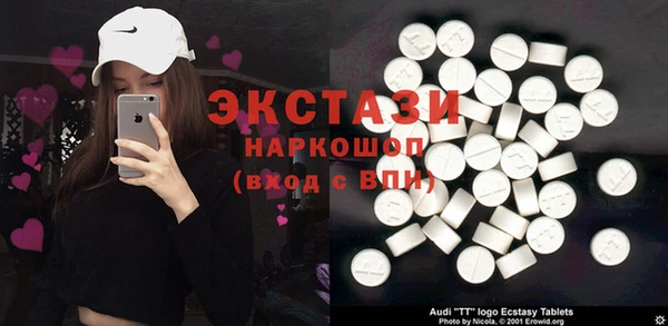 спайс Няндома
