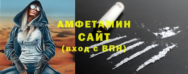 твердый Нязепетровск