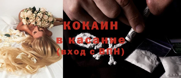 альфа пвп VHQ Нягань