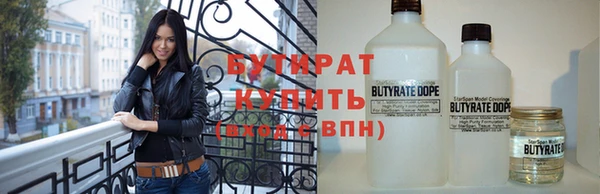 спайс Няндома