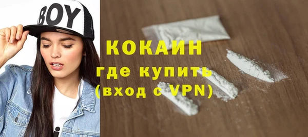альфа пвп VHQ Нягань