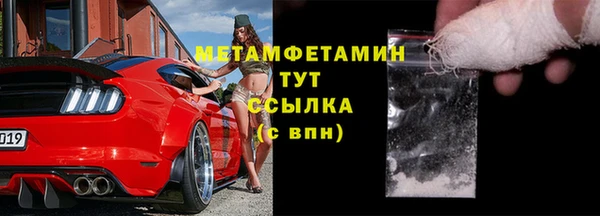 альфа пвп VHQ Нягань