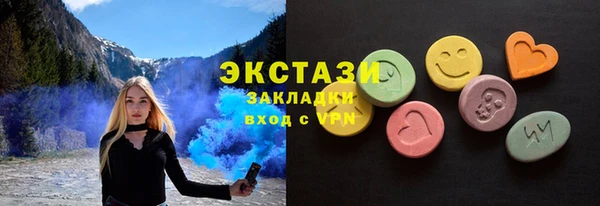 твердый Нязепетровск