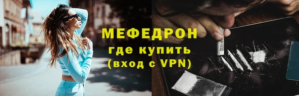 альфа пвп VHQ Нягань