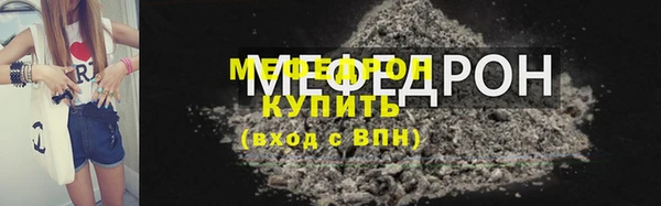 спайс Няндома