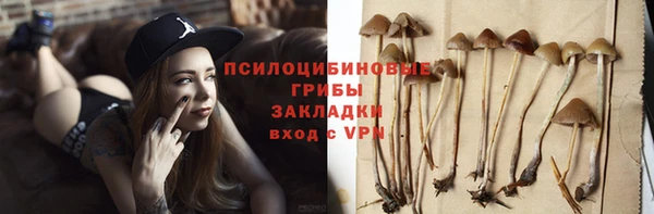 альфа пвп VHQ Нягань