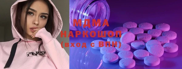 альфа пвп VHQ Нягань