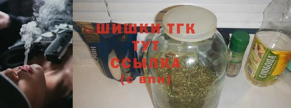 скорость mdpv Новозыбков