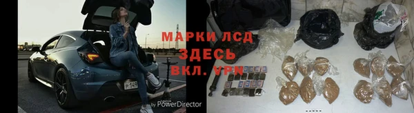 альфа пвп VHQ Нягань