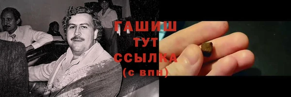 твердый Нязепетровск