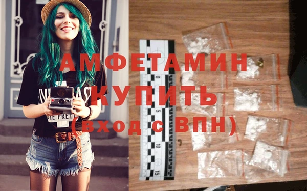 альфа пвп VHQ Нягань