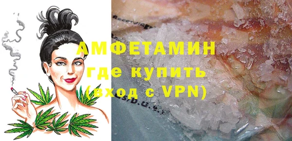 альфа пвп VHQ Нягань