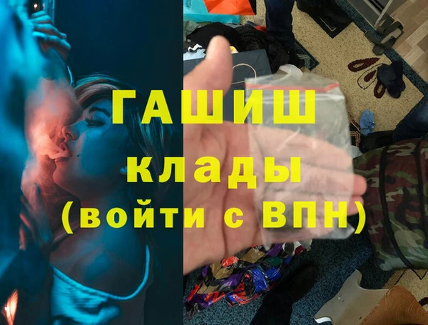 альфа пвп VHQ Нягань