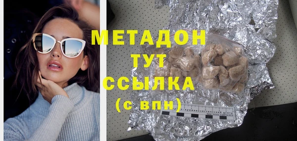 спайс Няндома