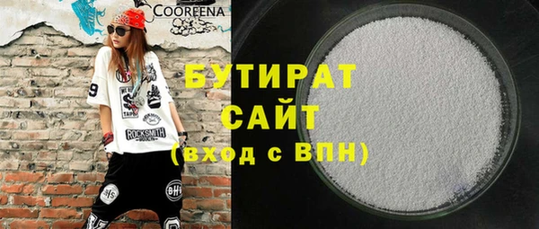 спайс Дубна