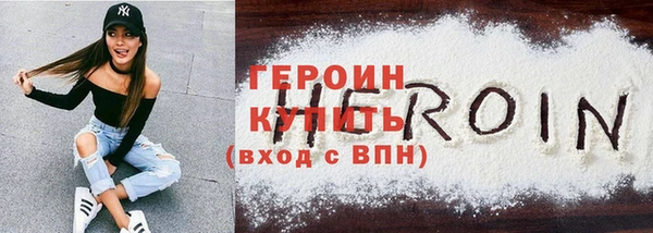 альфа пвп VHQ Нягань