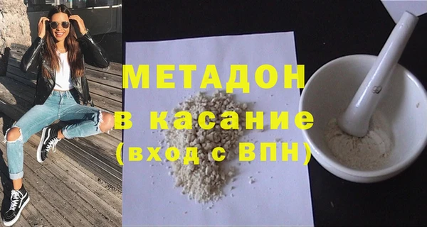 альфа пвп VHQ Нягань