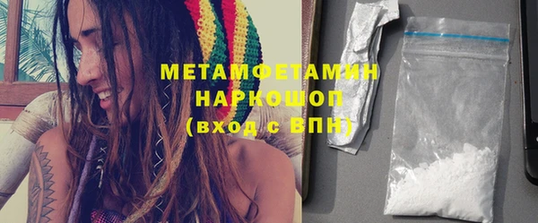 альфа пвп VHQ Нягань