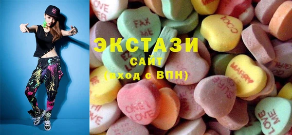 альфа пвп VHQ Нягань