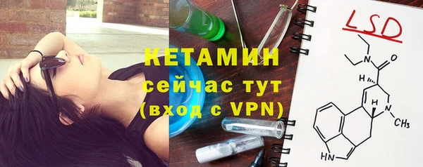 альфа пвп VHQ Нягань