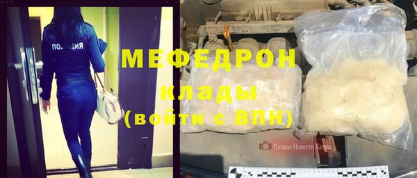 спайс Няндома