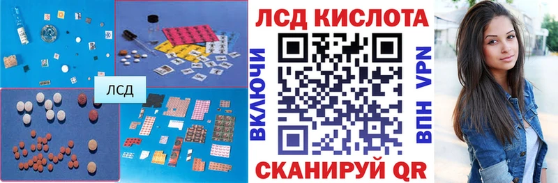 Лсд 25 экстази ecstasy Райчихинск