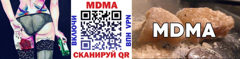 MDMA кристаллы  Райчихинск 
