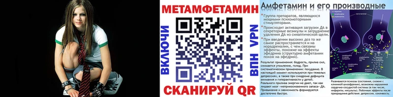 Первитин витя  Райчихинск 