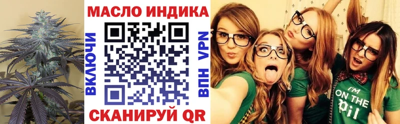продажа наркотиков  Райчихинск  ТГК концентрат 